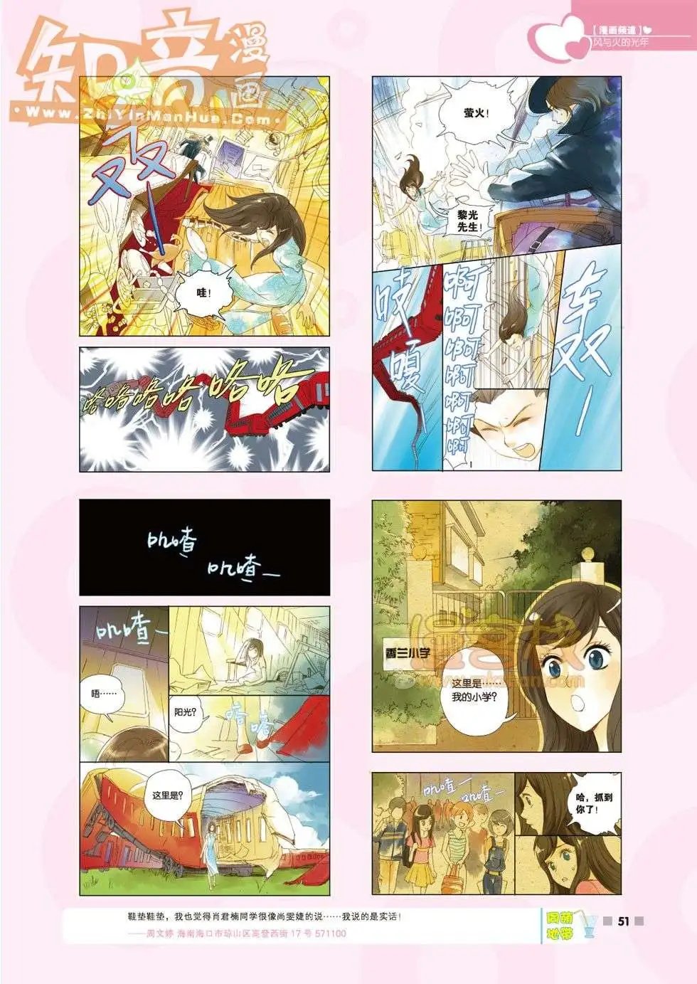 04期