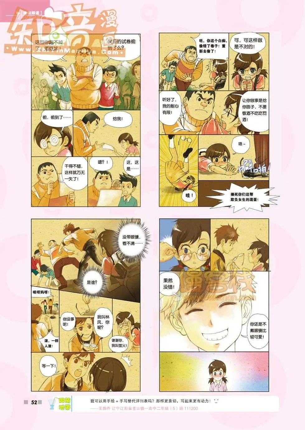04期