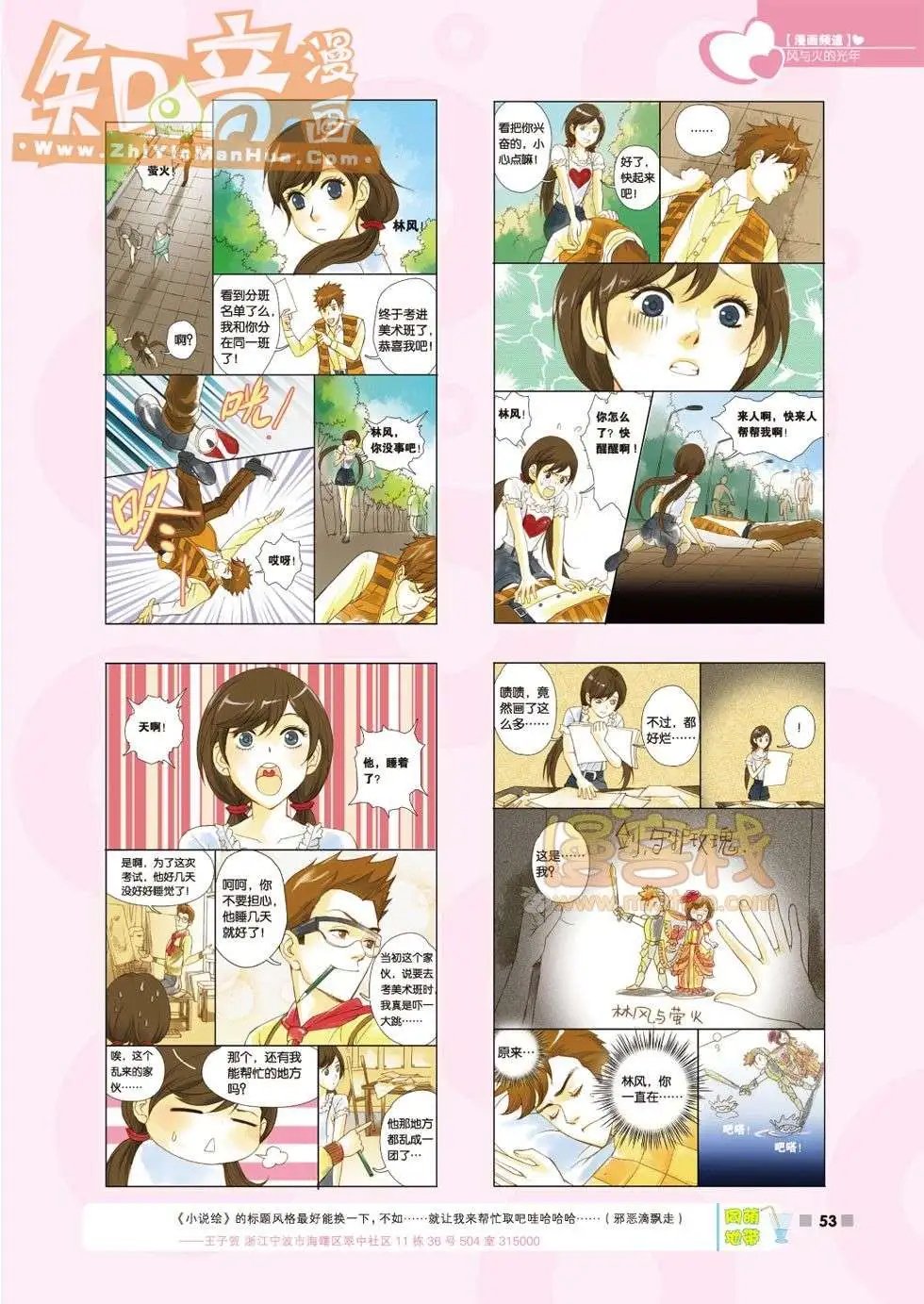 04期