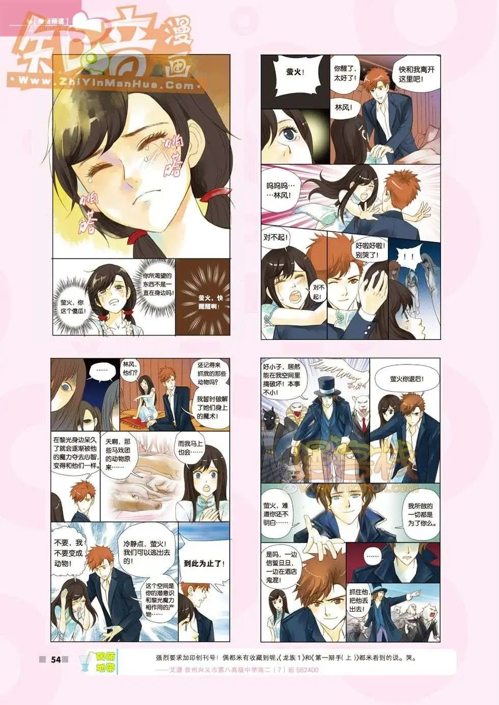 04期