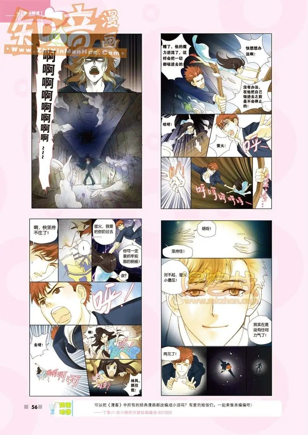 04期
