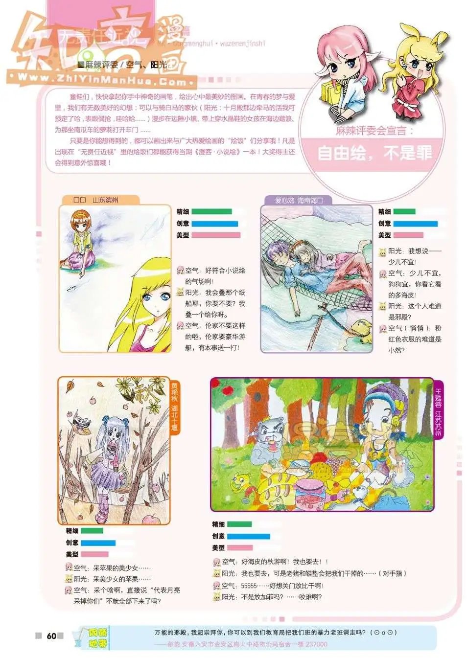 04期