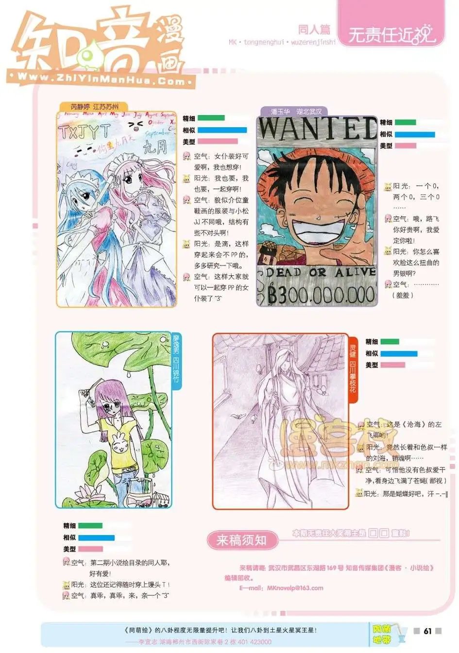 04期