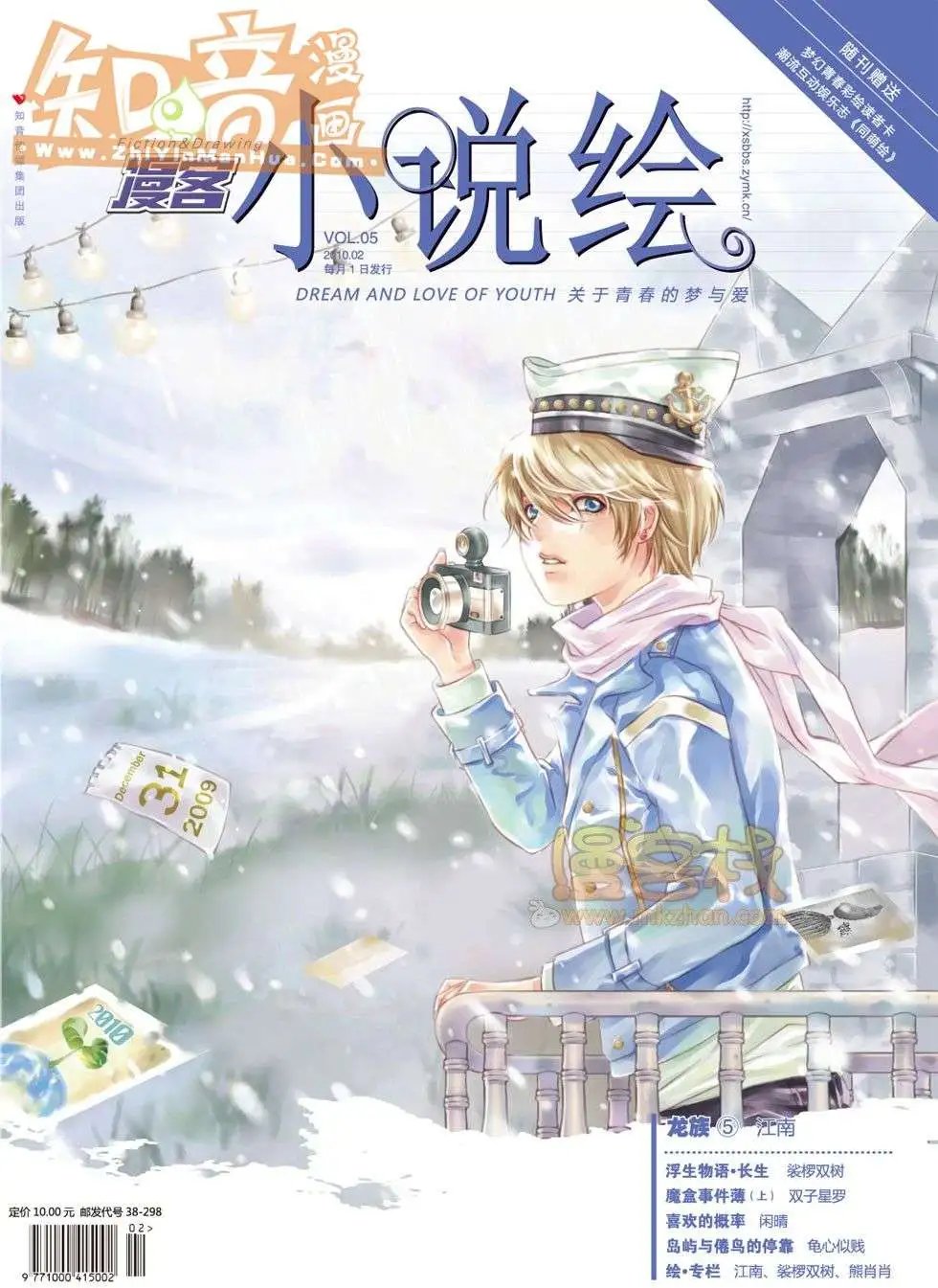 05期