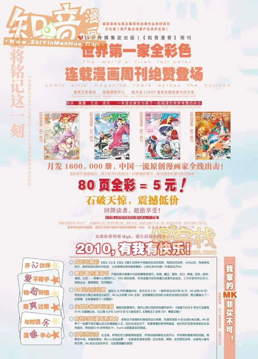 05期