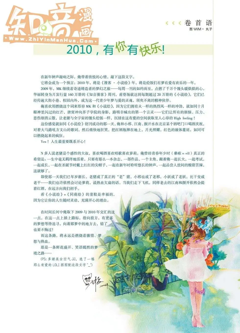 05期