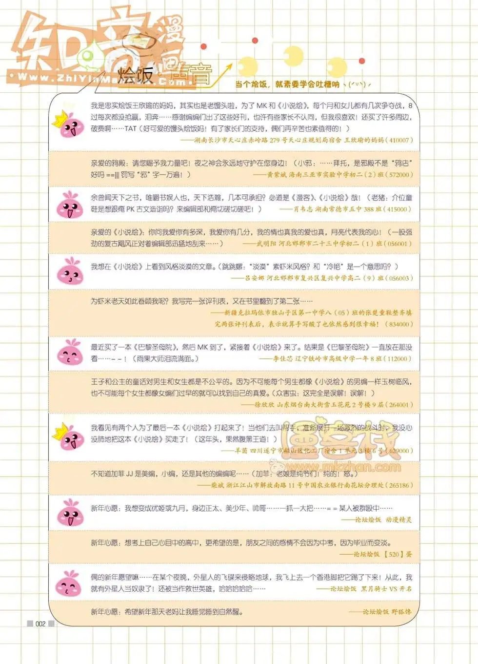 05期