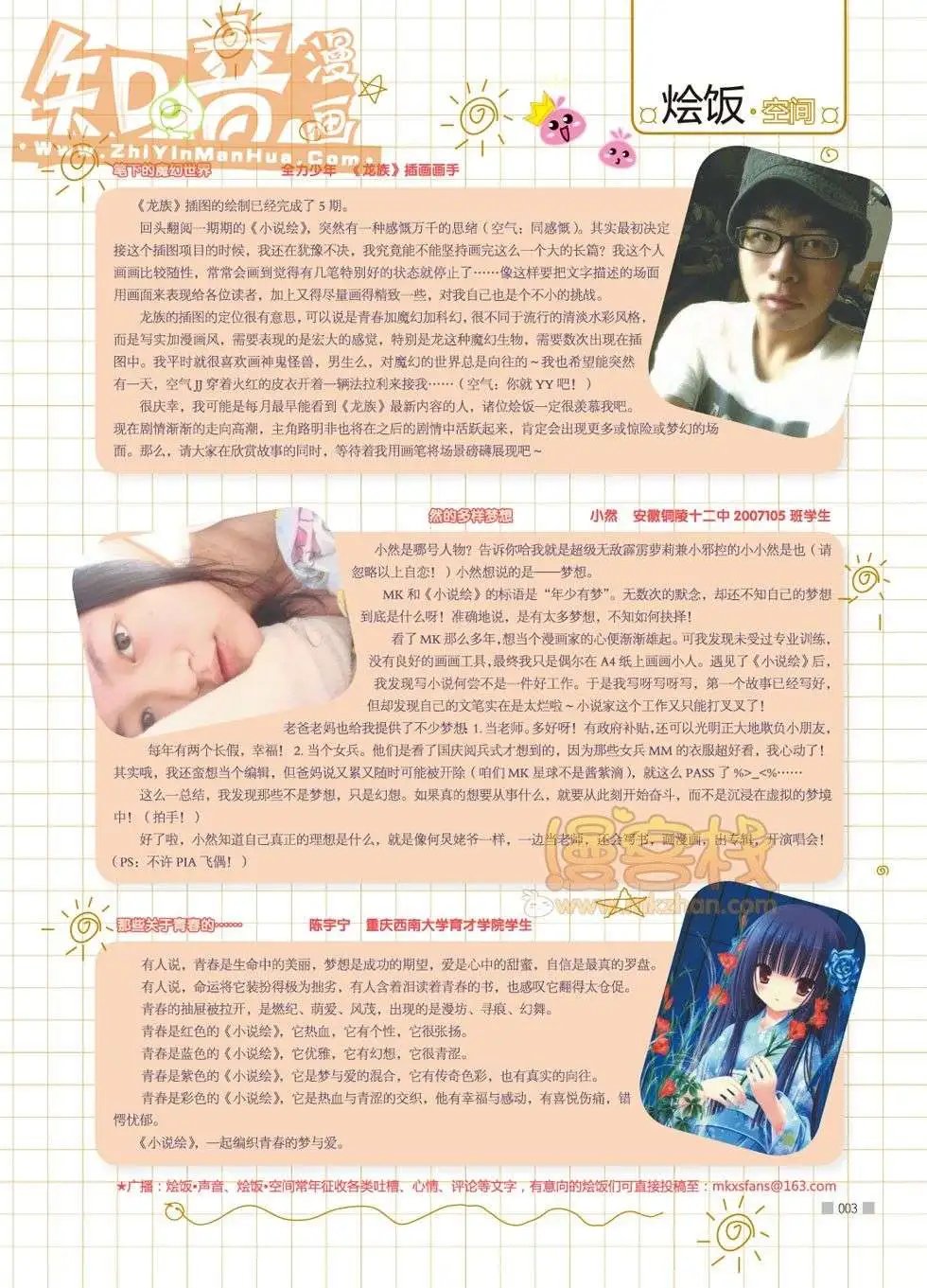 05期