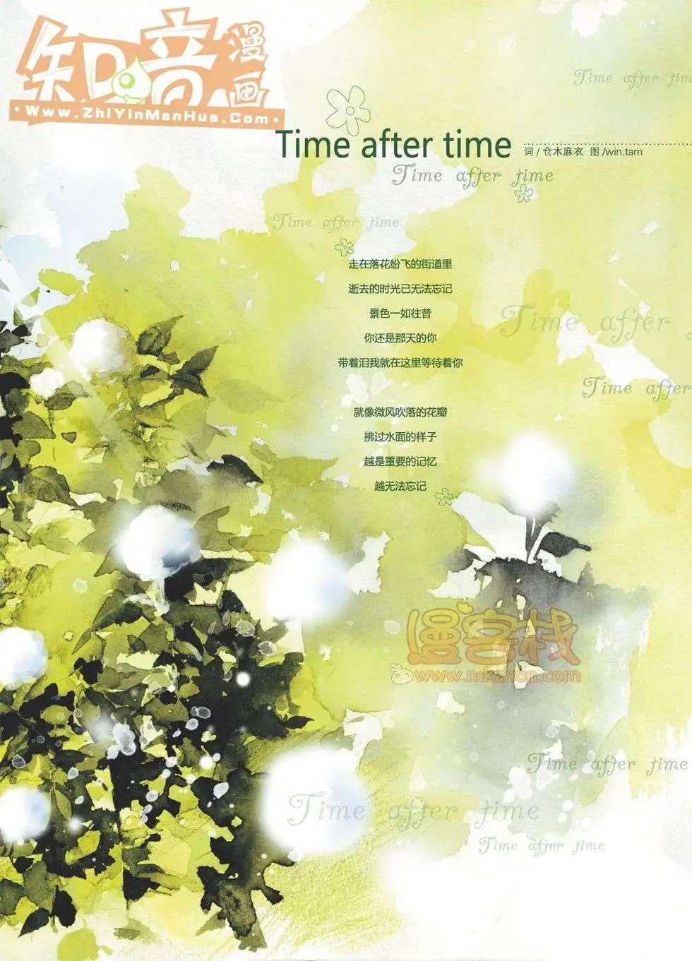 05期