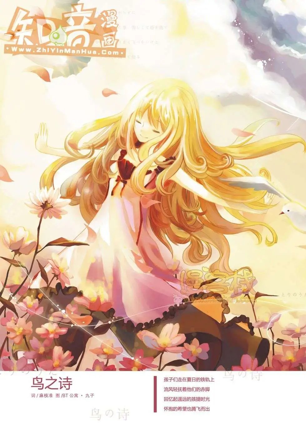 05期