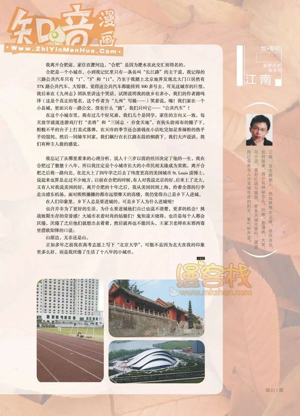 05期