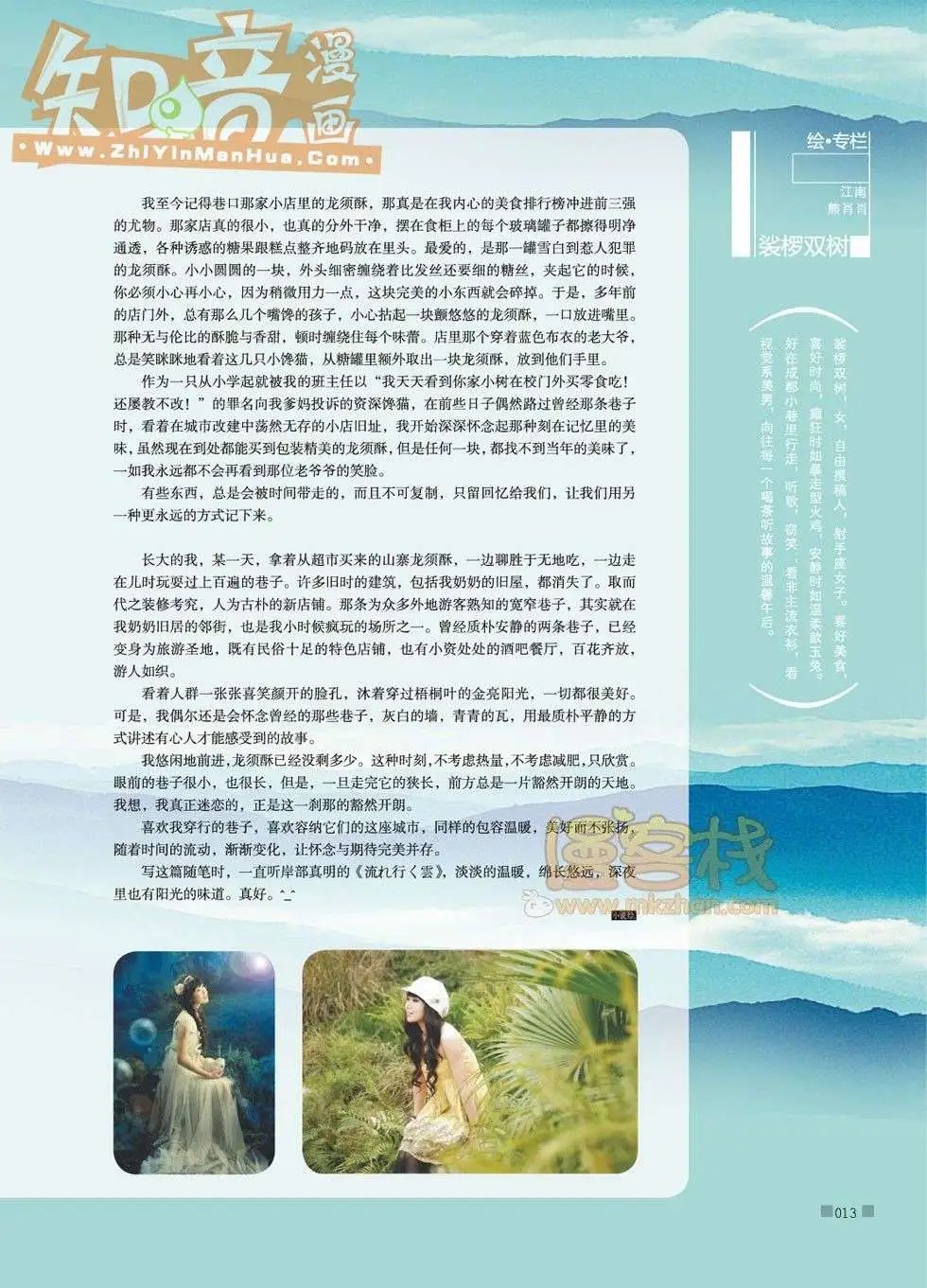 05期