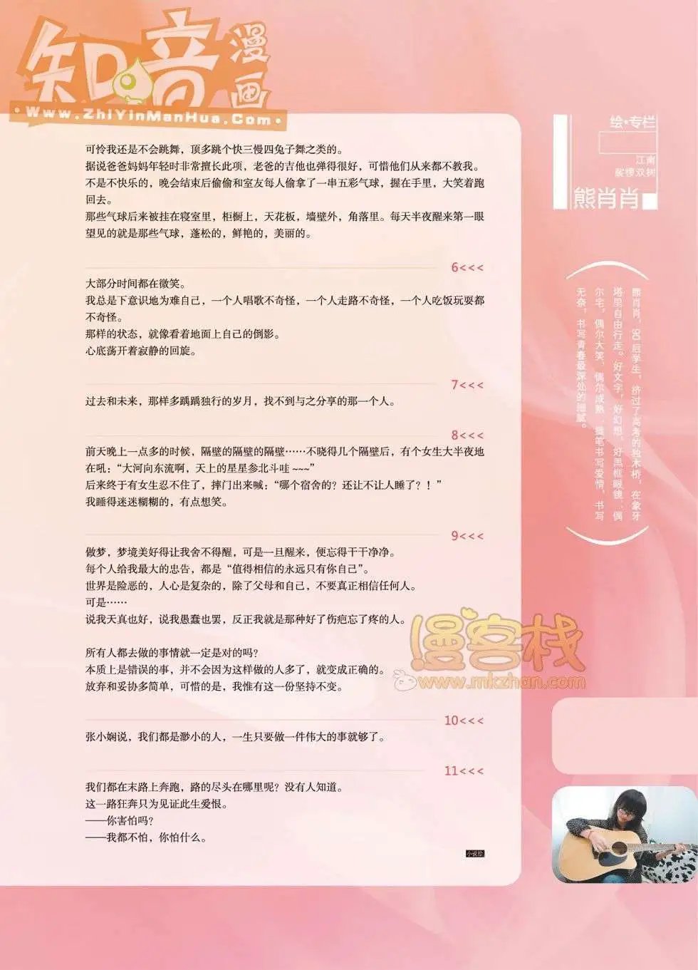 05期