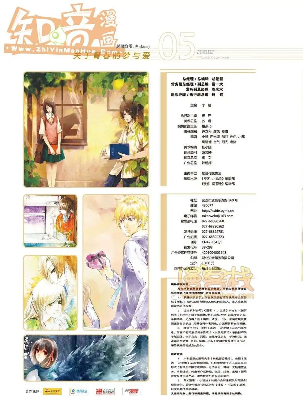 05期