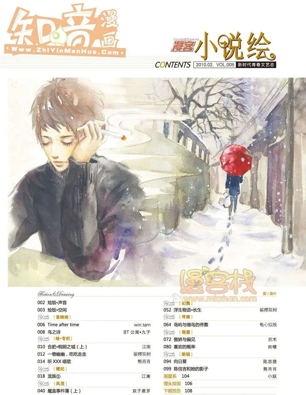 05期