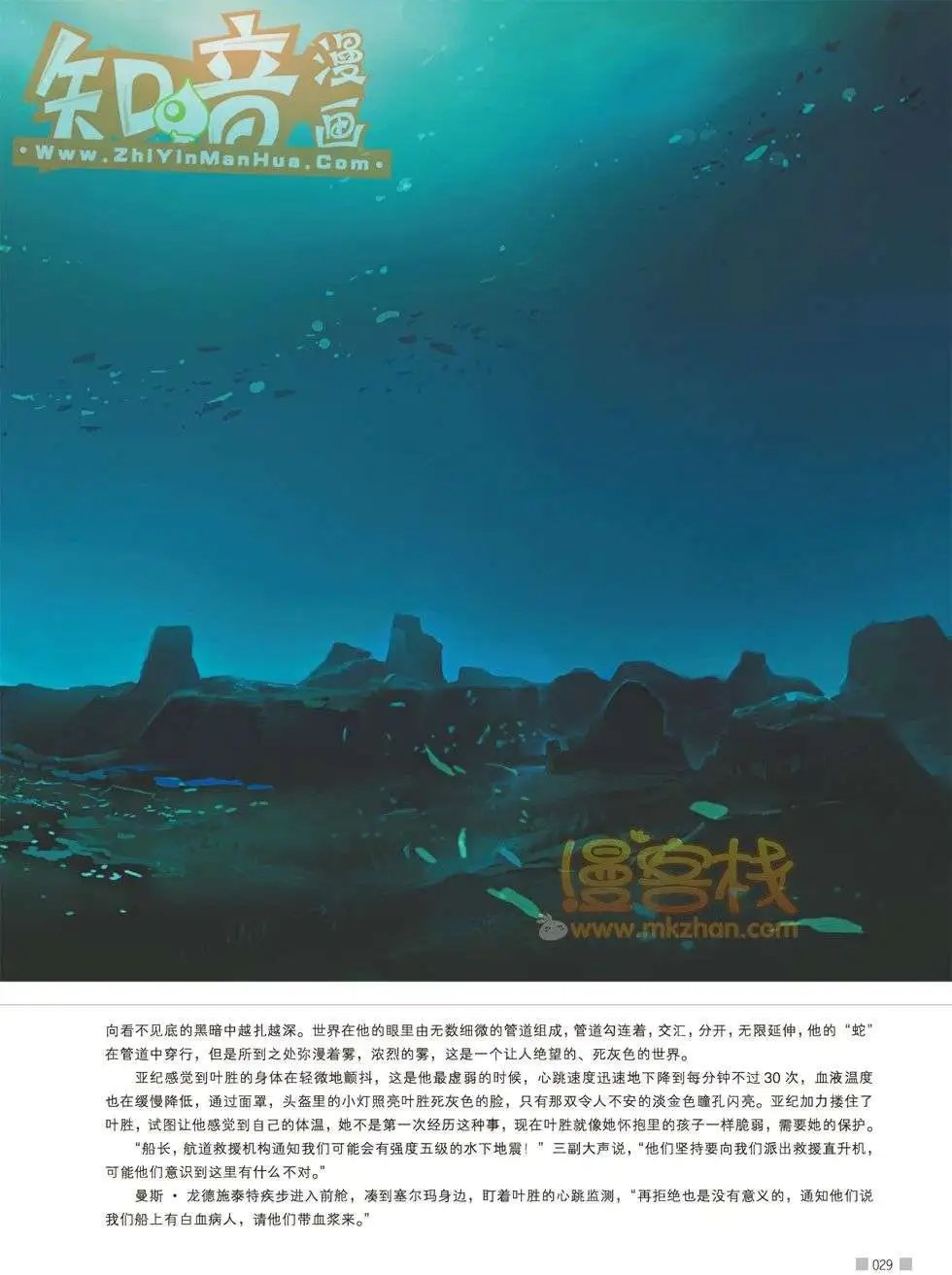 05期