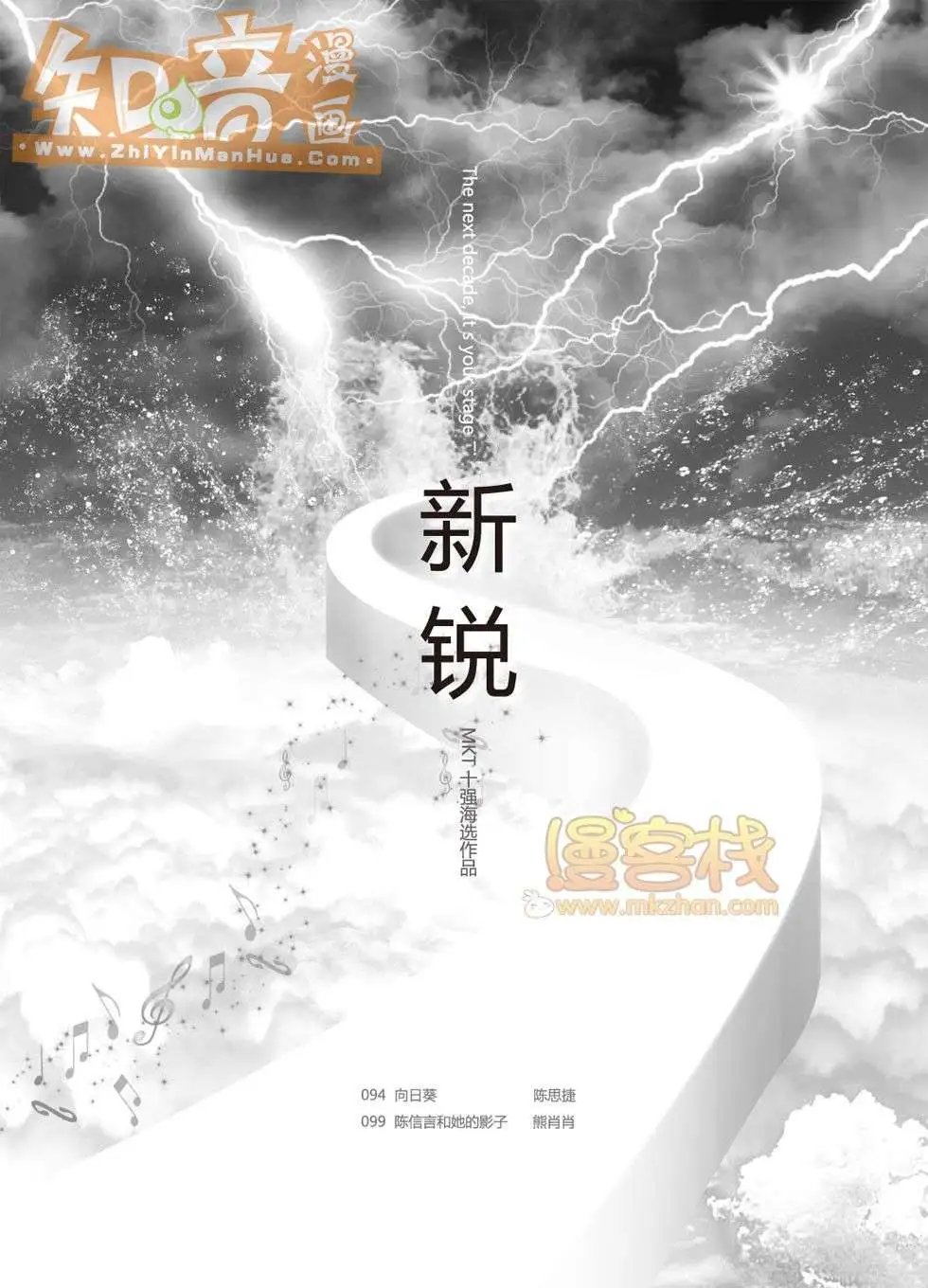 05期