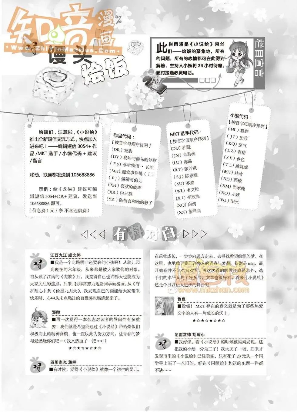 05期