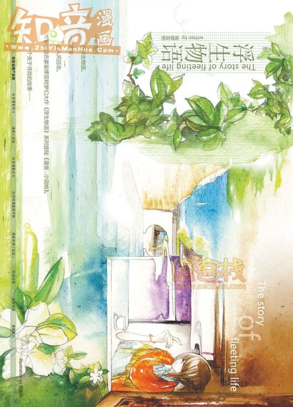 05期