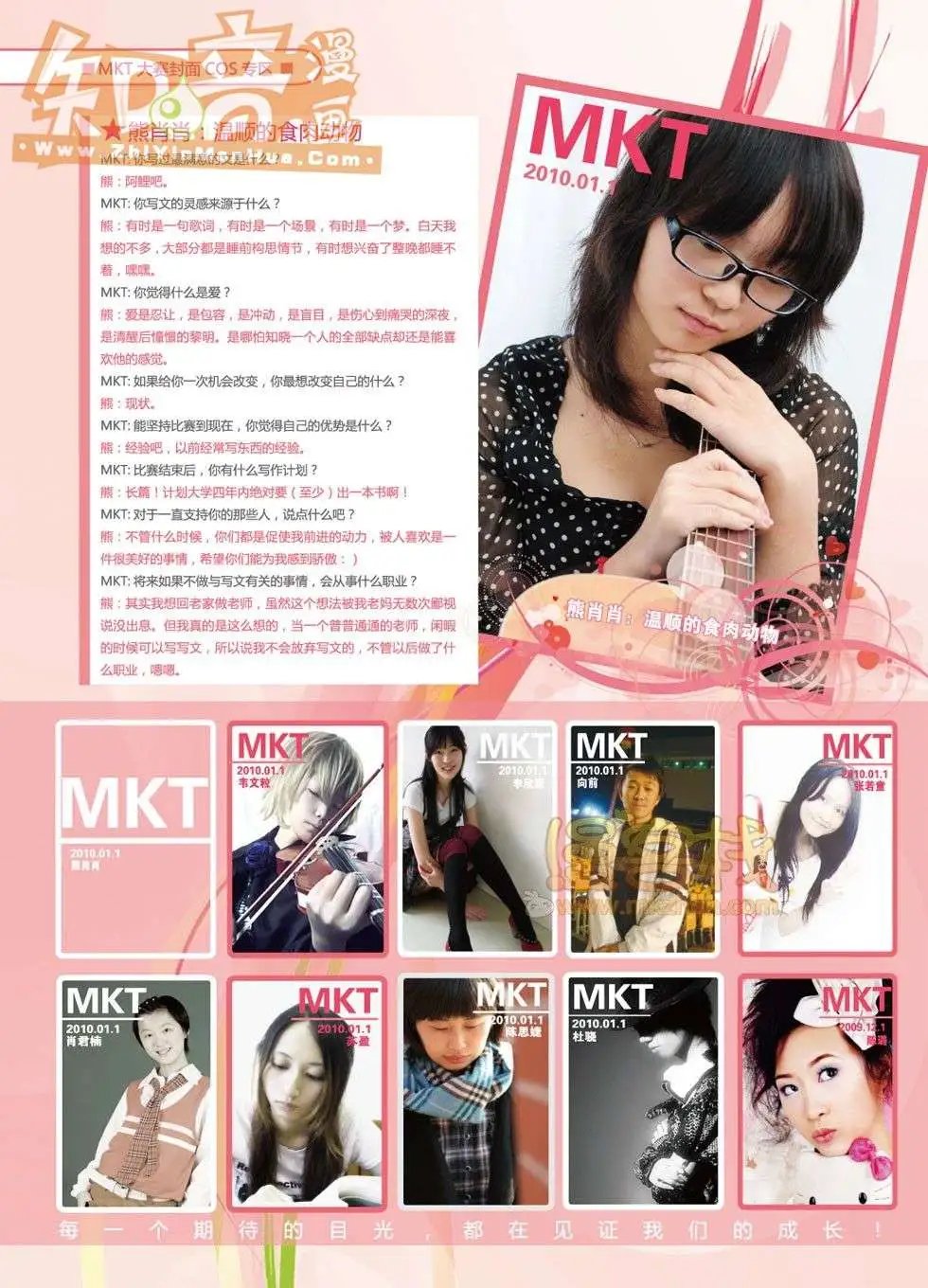 05期