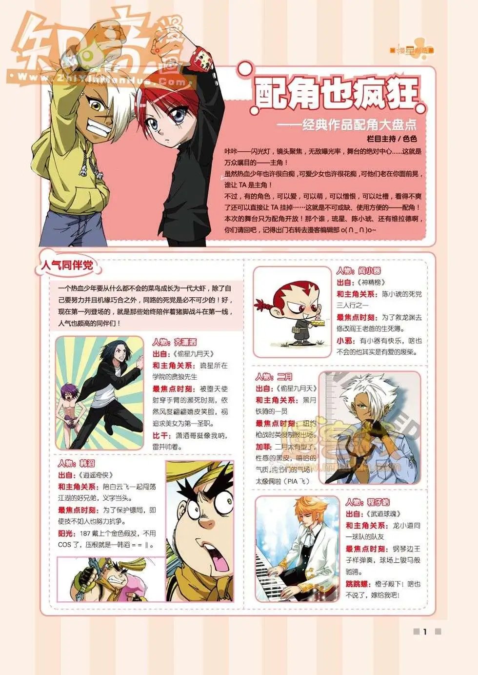 05期