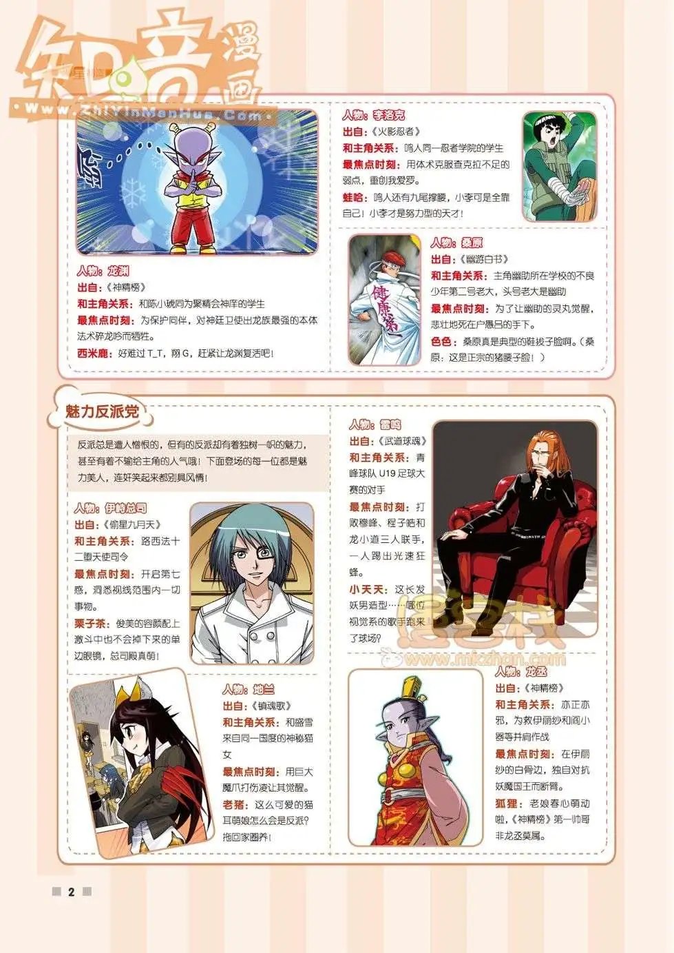 05期