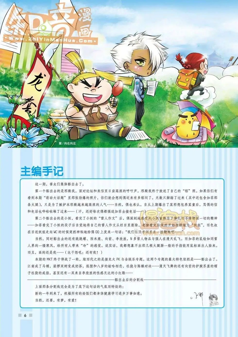 05期