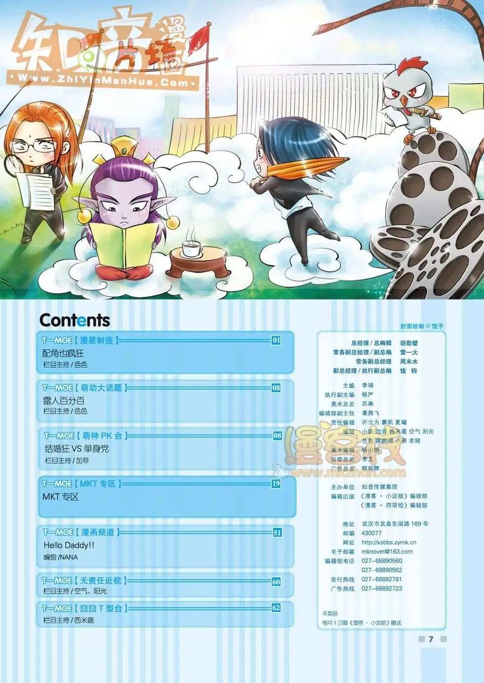 05期