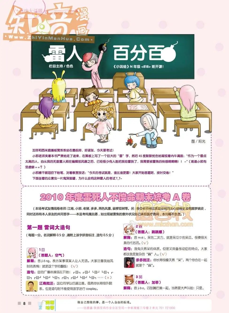 05期