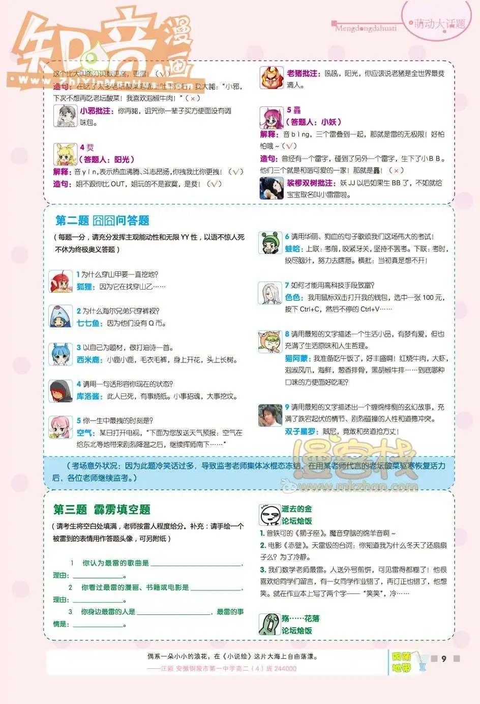 05期