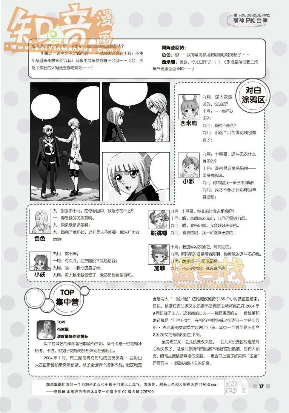 05期