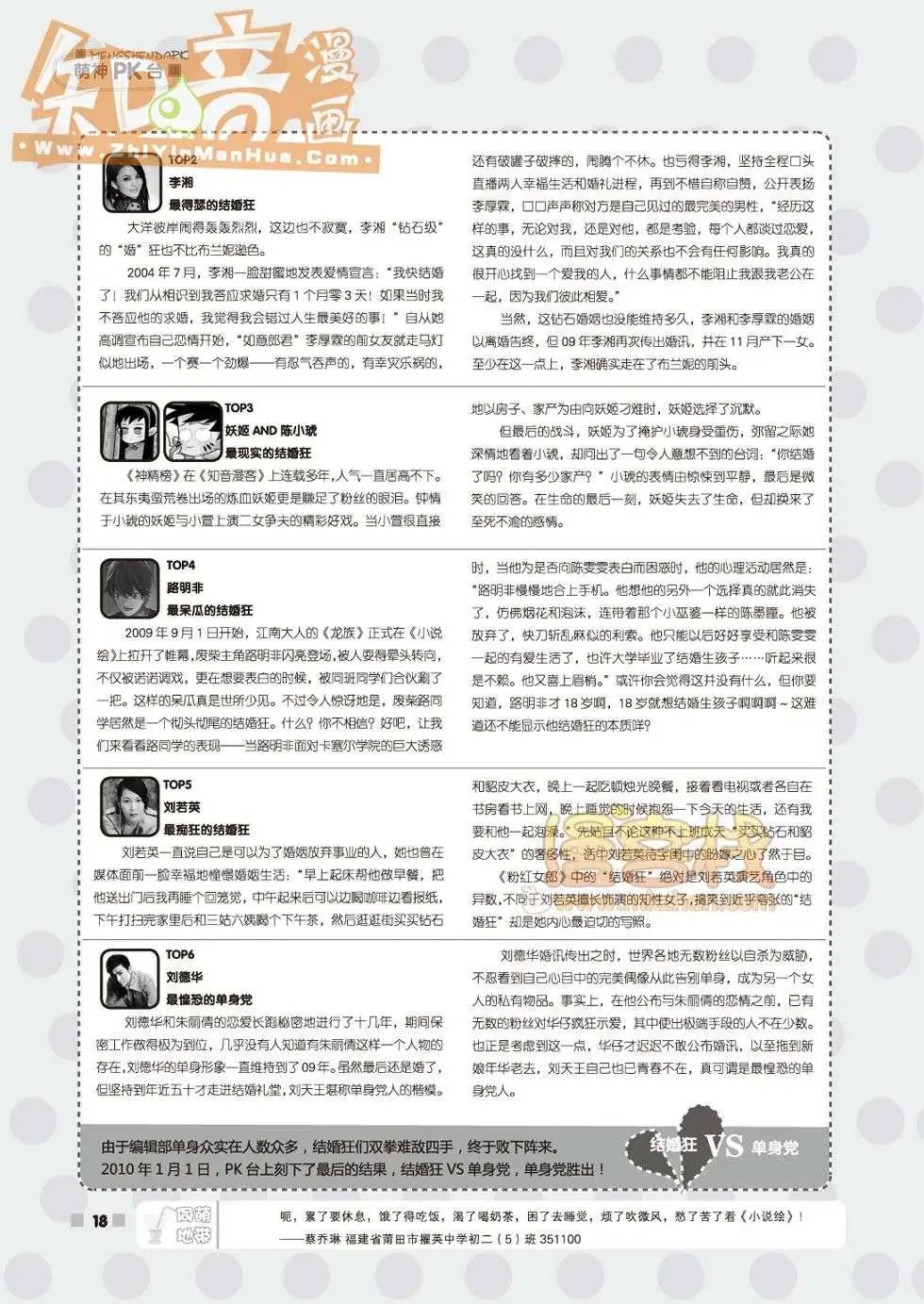 05期