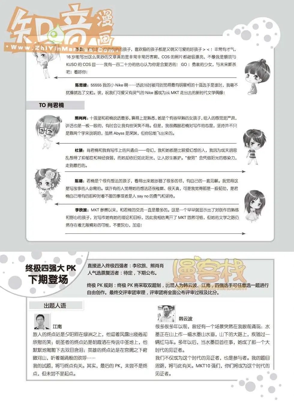 05期
