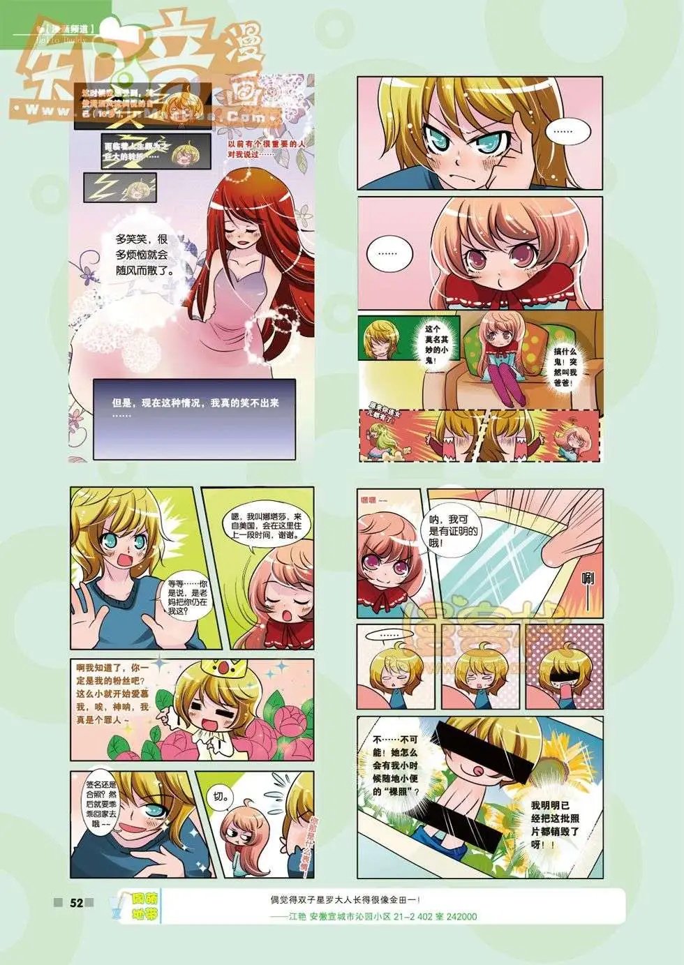 05期