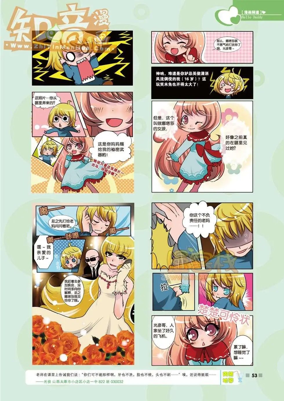05期