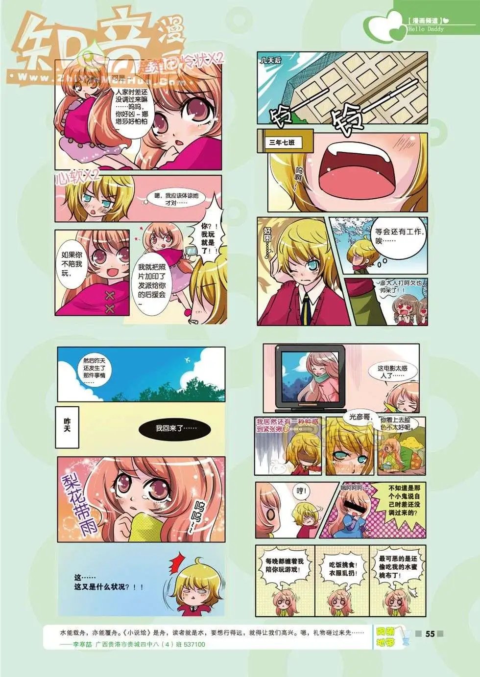 05期