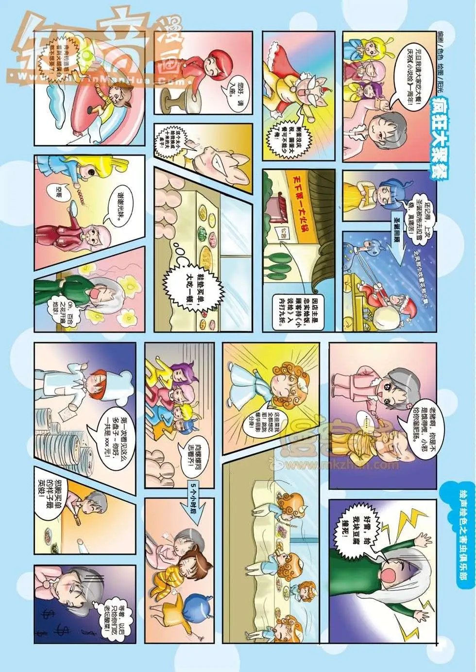 05期