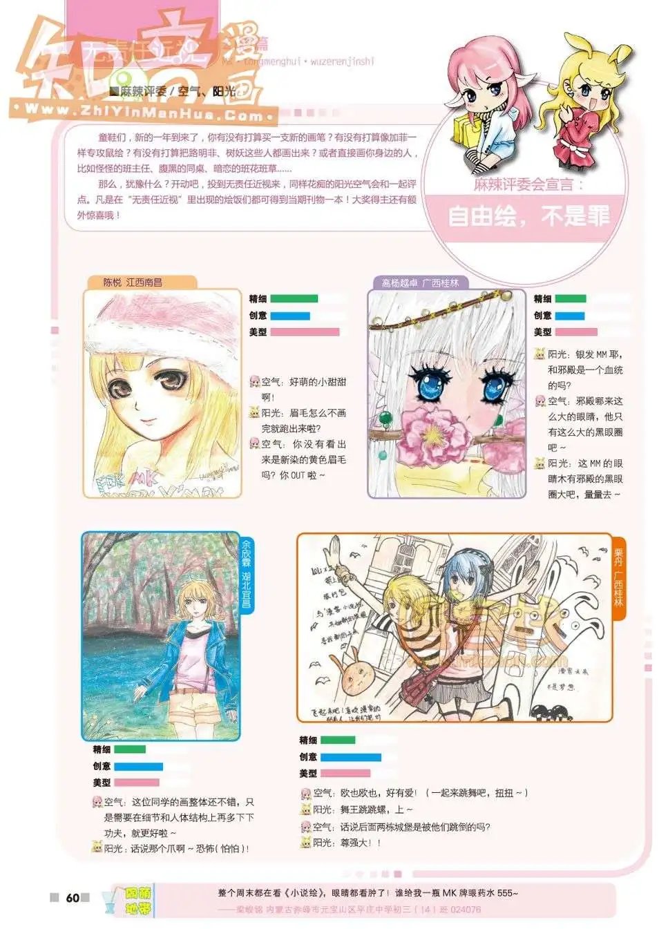 05期
