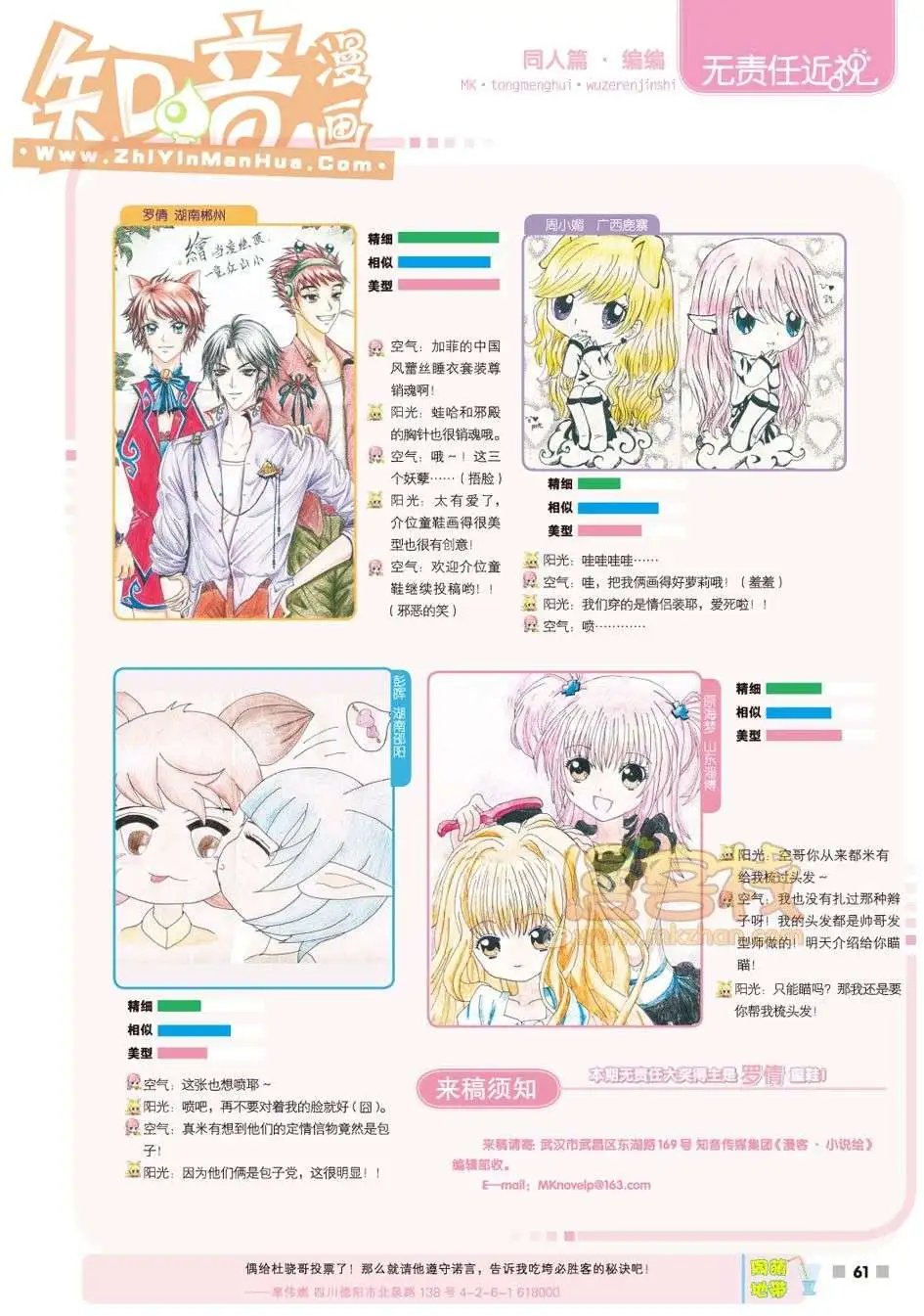 05期