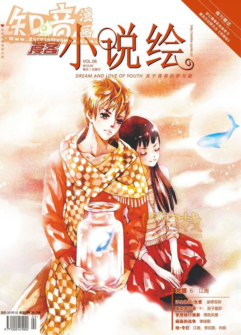 06期
