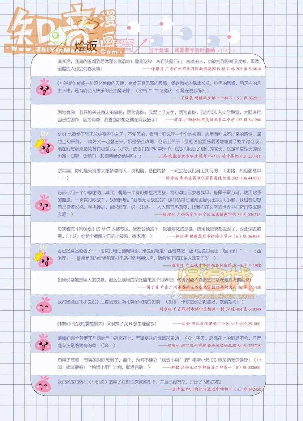 06期