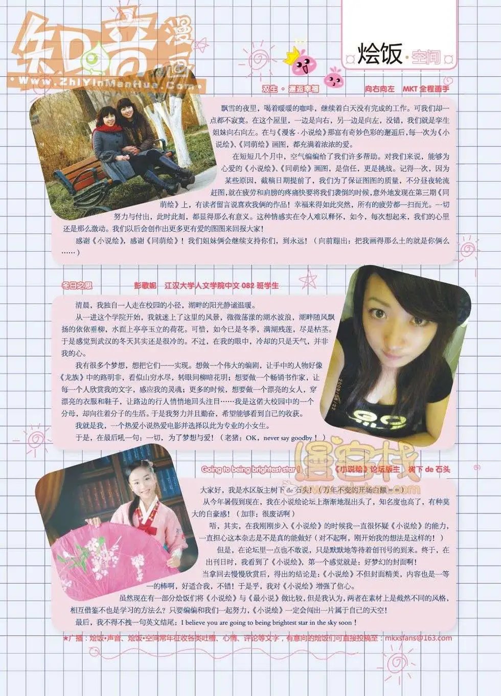 06期