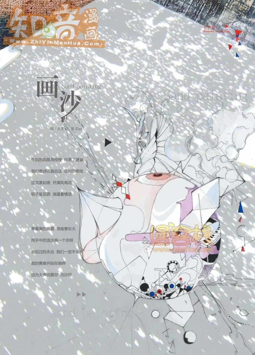 06期