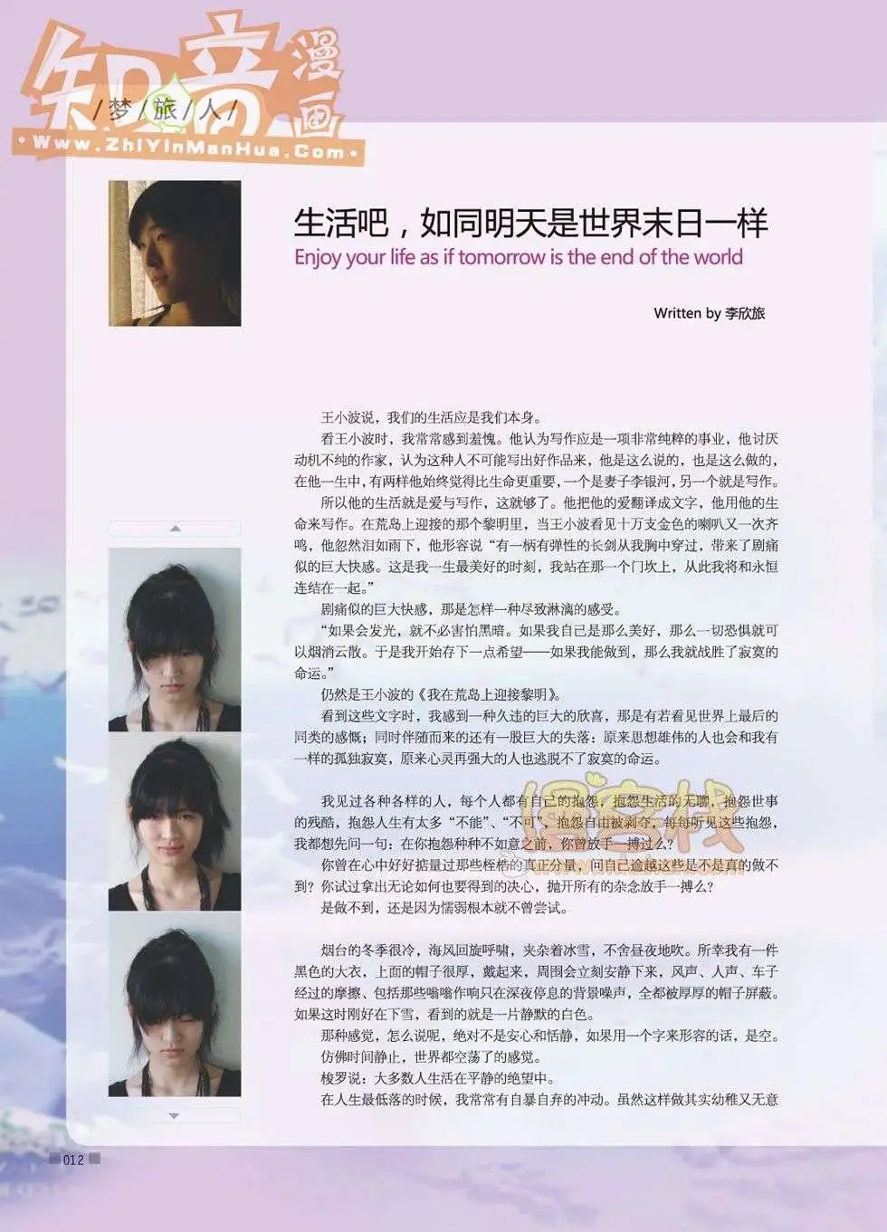06期