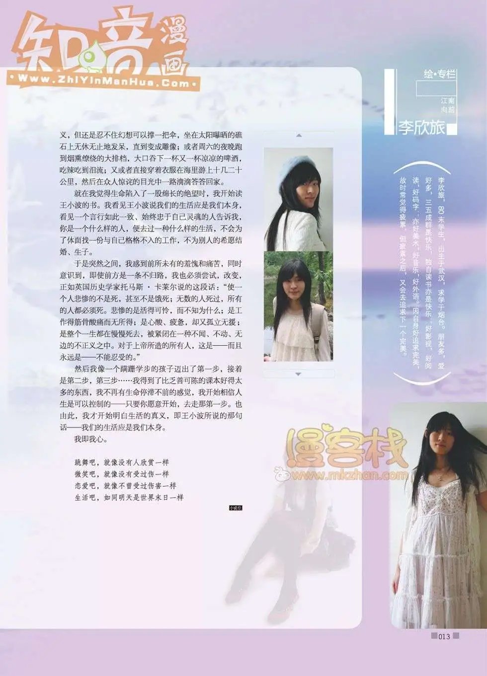 06期