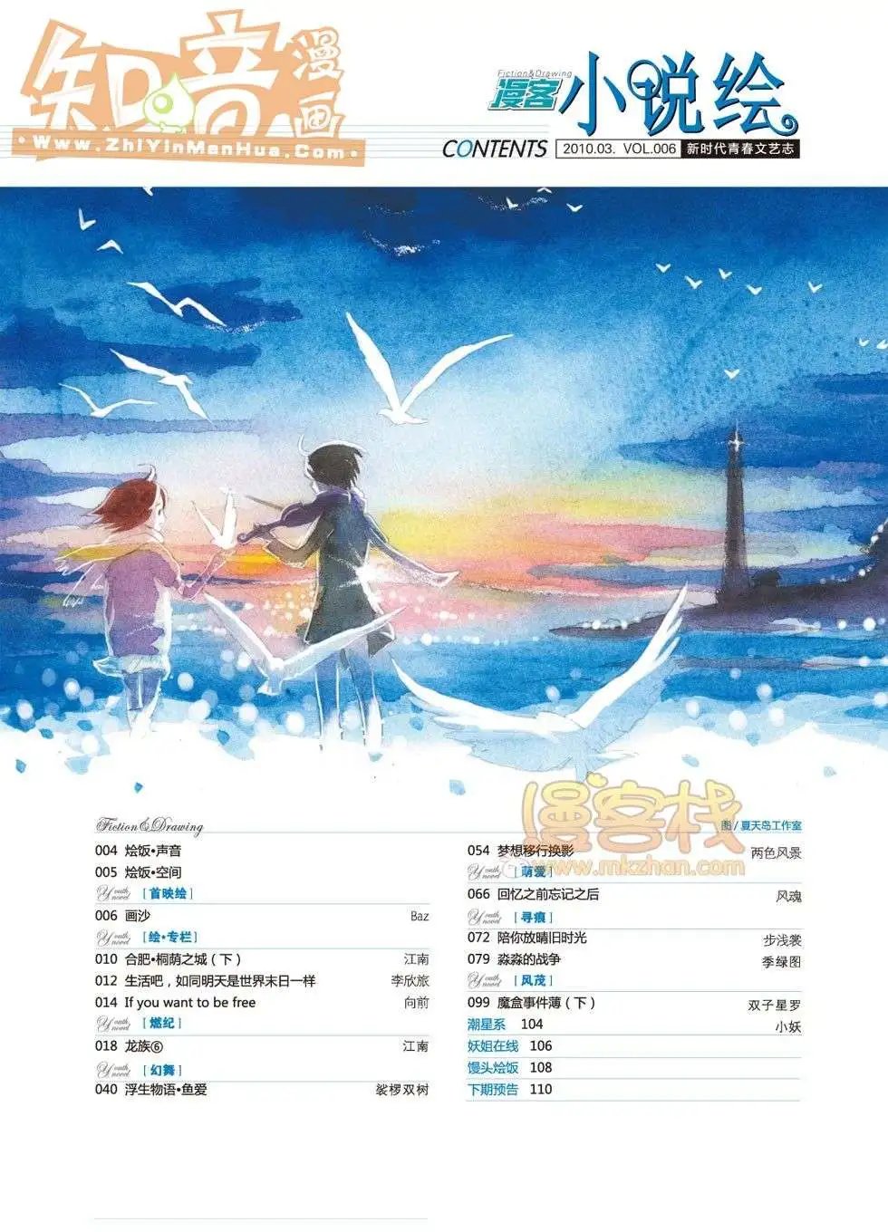 06期