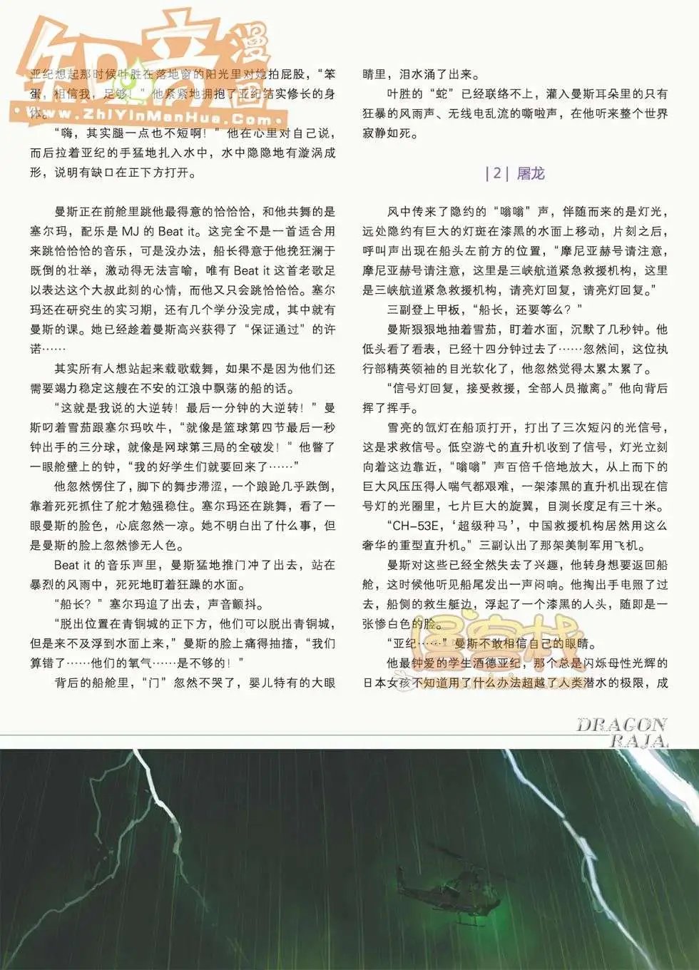 06期