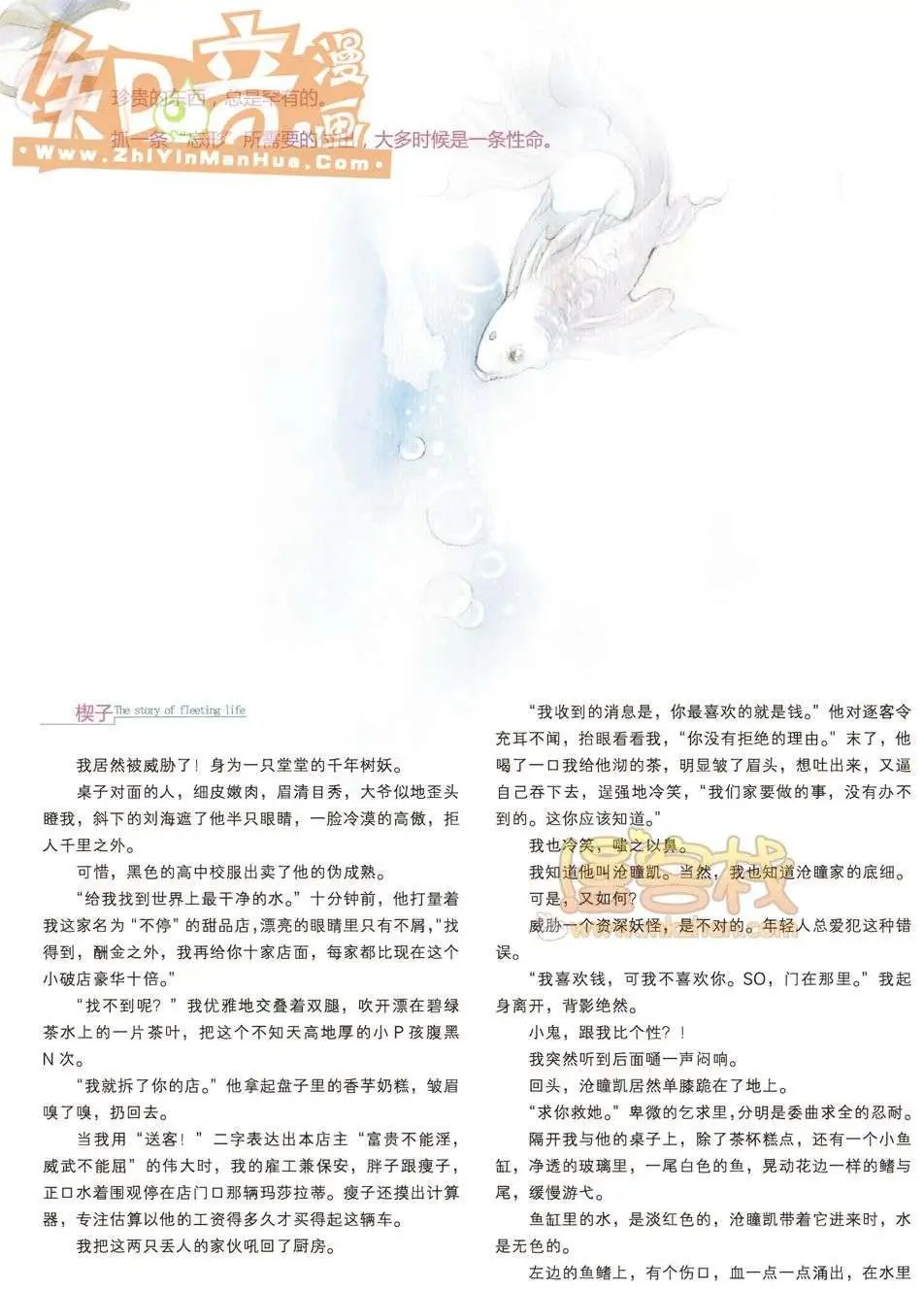 06期