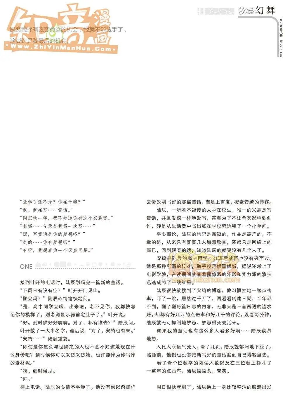06期