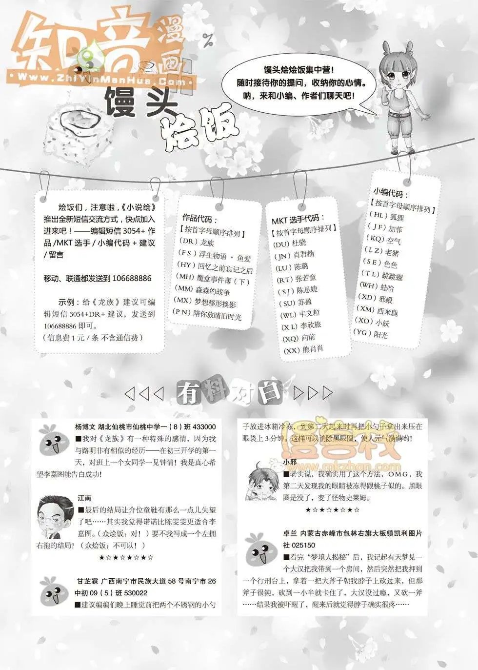 06期